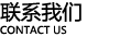 联系重庆奢匠