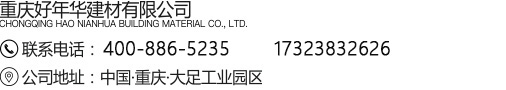 重庆奢匠全屋定制联系地址