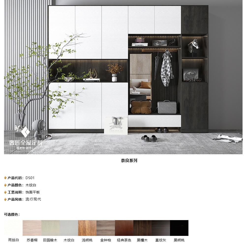 奈良系列
