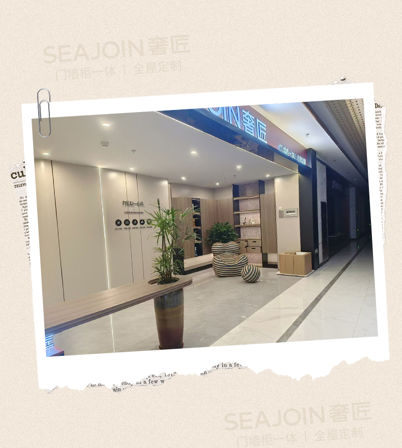 优秀门店-济南店