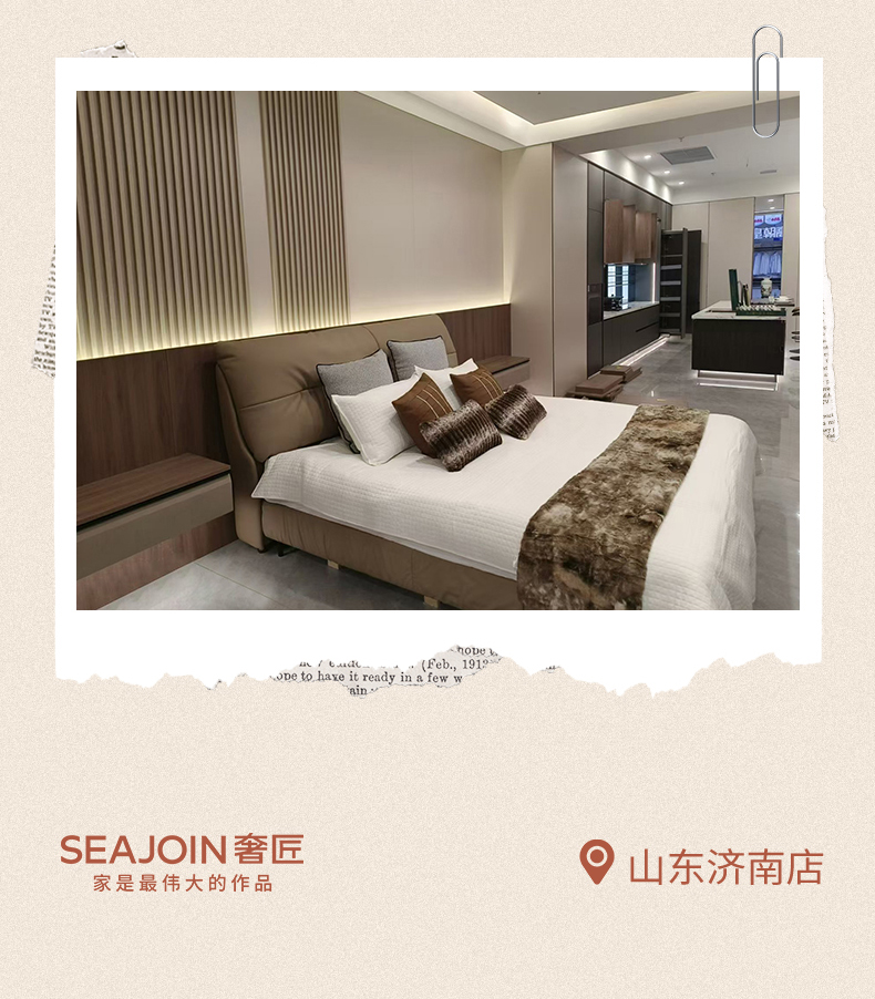 优秀门店-济南店